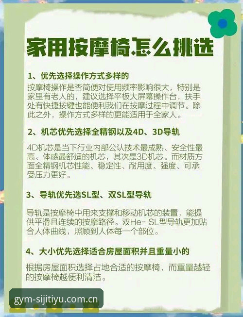 四季体育平台安卓版赛事数据追踪使用教程与避坑指南